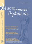 periodiko_3_7_2005.jpg